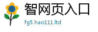 777888管家婆精准四肖对二四六香香资料期期准用途